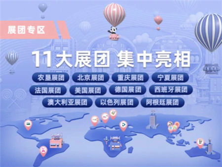 線上糖酒會(huì)首日客戶訪問量破百萬(wàn)，技術(shù)賦能引領(lǐng)行業(yè)服務(wù)新浪潮