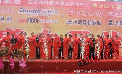 東莞開業慶典策劃公司服務指南 一站式禮儀慶典解決方案