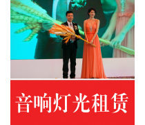 慶典禮儀 營造難忘時刻的藝術與服務