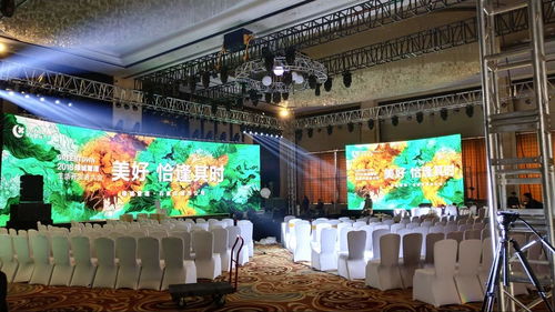 一站式專業服務，打造卓越會議會展與慶典體驗