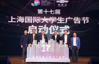 光耀羊城，能量啟新 廣州亮點啟動儀式道具廠全息能量匯聚啟動臺定制銷售租賃服務與禮儀慶典一體化解決方案