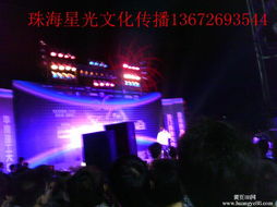 禮儀慶典活動策劃與執行 開業奠基及廠企開業慶典全方位指南