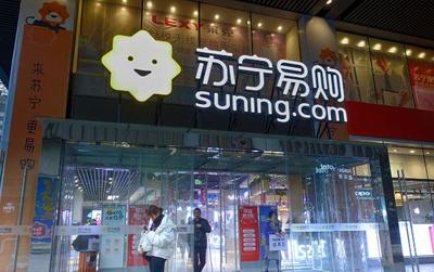 又一電商巨頭誕生 年營收近2000億，連鎖萬店直逼京東