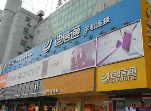 昔日暴利神話破滅 15萬門店倒閉，凈虧13.7億，家電零售業(yè)何以至此？