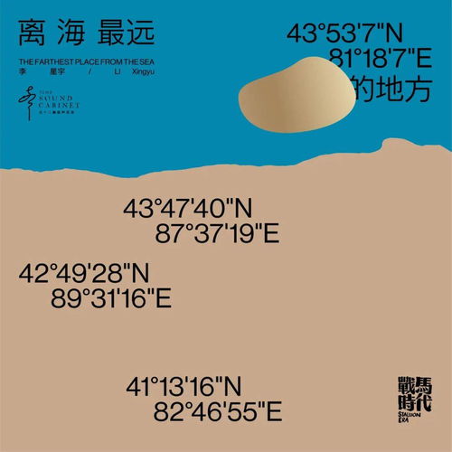 從世界音樂(lè)到脫口秀 戰(zhàn)馬時(shí)代的文化野望與生意之道