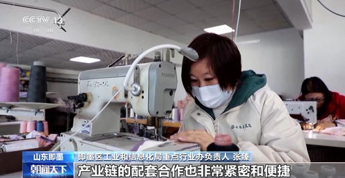 如何讓傳統優勢產業 新 起來 一起來看青島即墨的探索