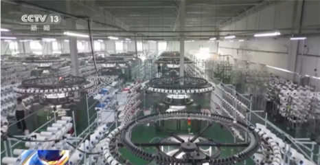 央視高質量發展調研行 新疆:一朵棉花&ldquo;鏈&rdquo;起產業集群