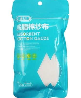 健衛(wèi)康脫脂棉紗布價格對比 25g