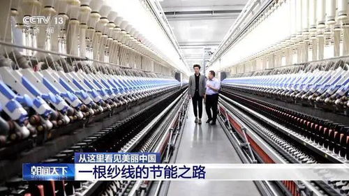 全球第一大紡織品大國 已不是傳統印象中的紡織廠 智能工廠太炫了 世界領先水平 300支純棉紗線