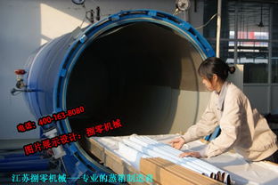 定型蒸箱kszx1.1 4立方,定型蒸箱kszx1.1 4立方生產廠家,定型蒸箱kszx1.1 4立方價格