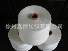 21支進口氣流紡紗現(xiàn)貨及相似產(chǎn)品推薦